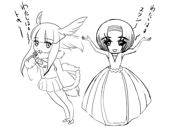 トキちゃんと擬人化スーパースワン