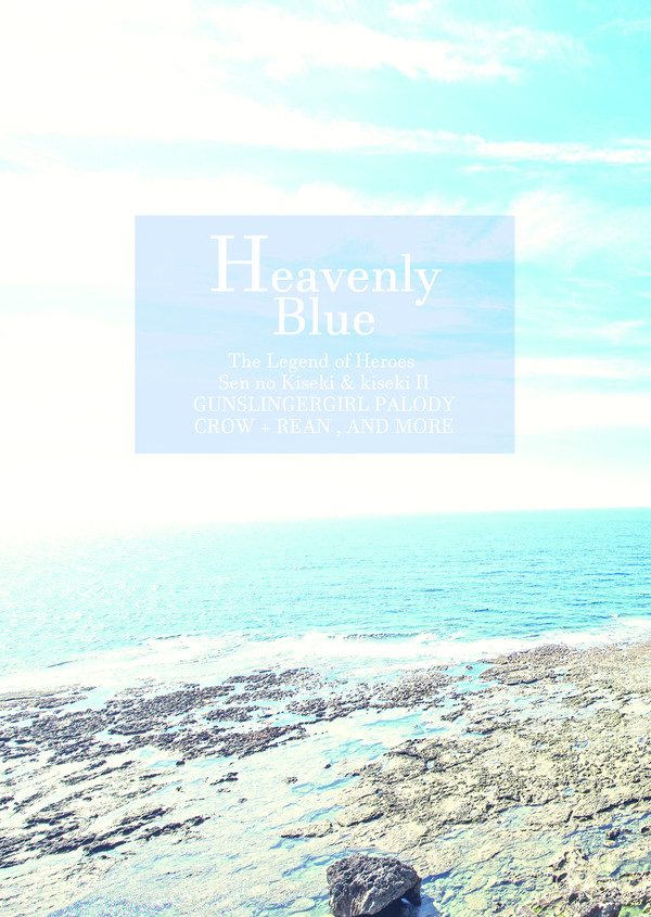 【SCC26】HeavenlyBlue【サンプル】