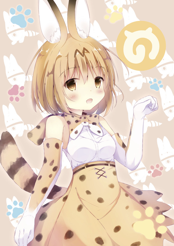 うみゃー!