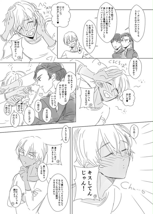 赤安log2
