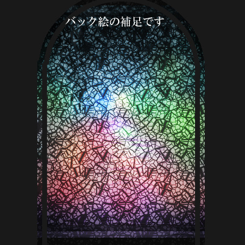 講座の補足