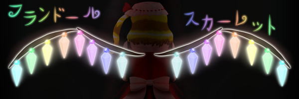フランちゃん背後