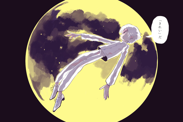 きゅ～れんlog
