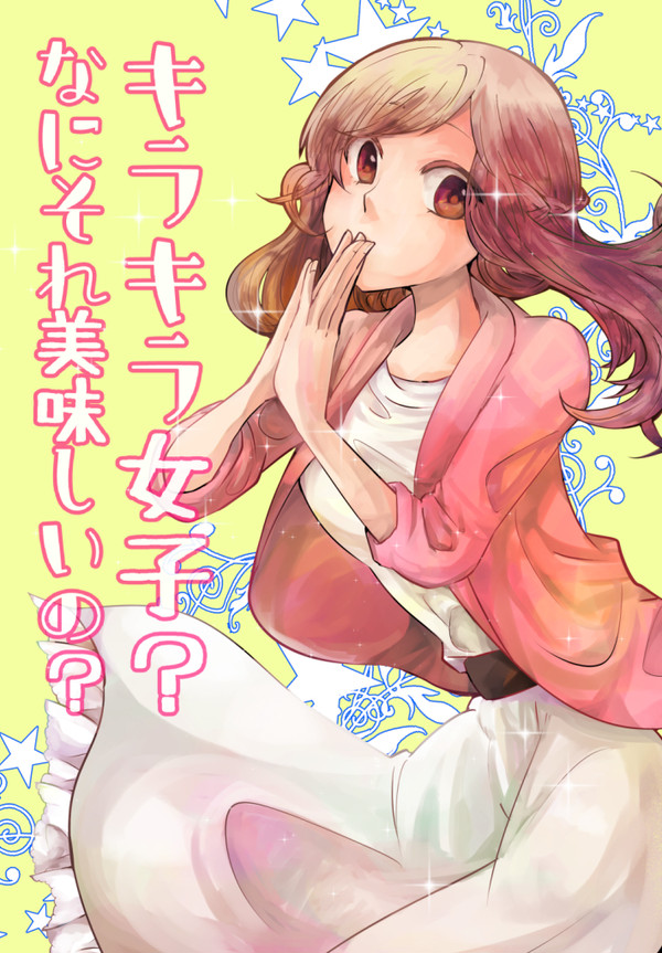 ※電子書籍販売【5/14】関西コミティア50　新刊百合本サンプル