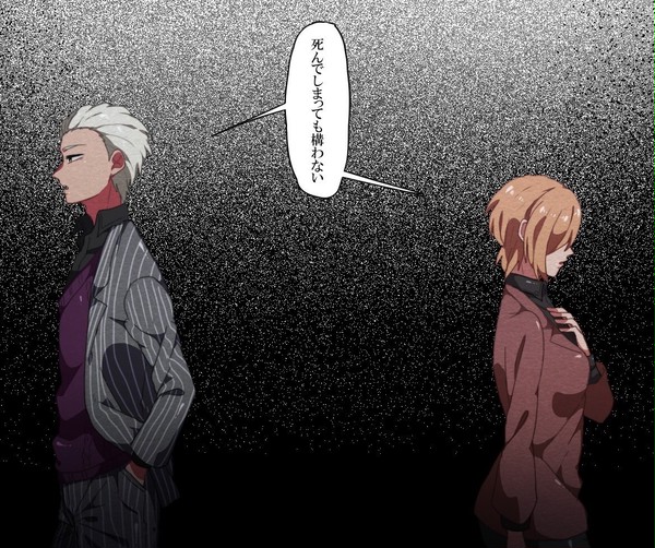 死んでしまっても構わない
