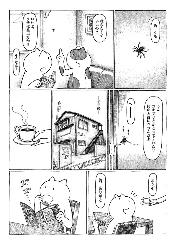 コミティア120 試し読み