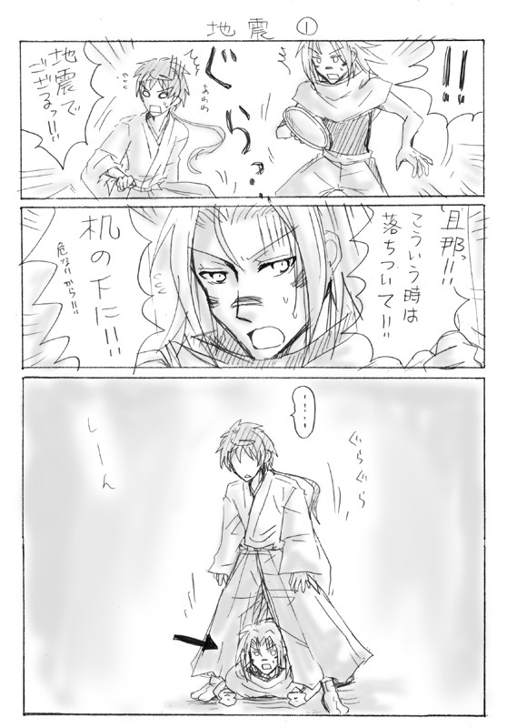 【サイトログ②】佐幸まんが