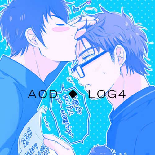 ◆Aログ