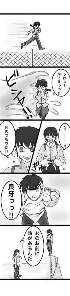 ハマりたい罠