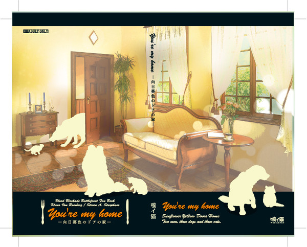 【BBB】SBZ発行小説本【クラステ】