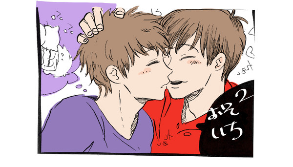 おそいち２