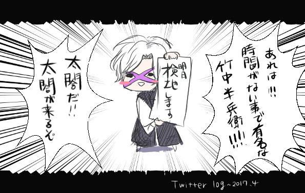 無題