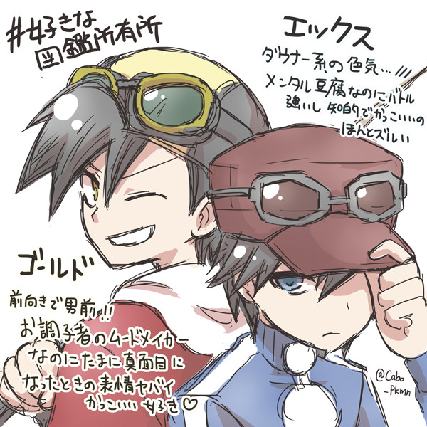 Pokespe Week