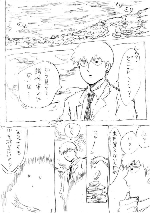 こじらせた