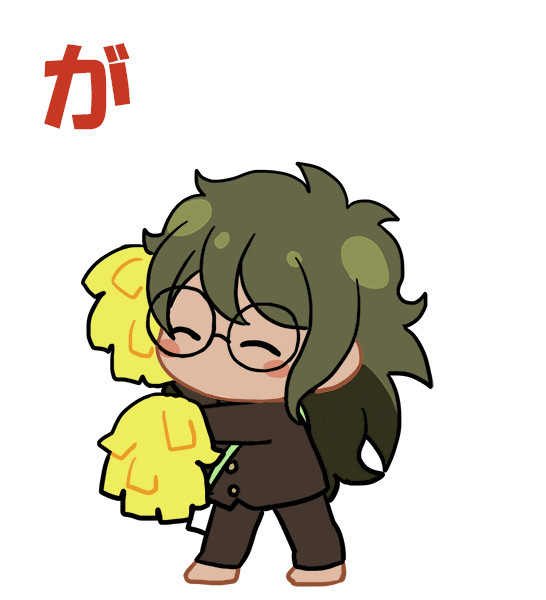 ゴン太が応援するだけ