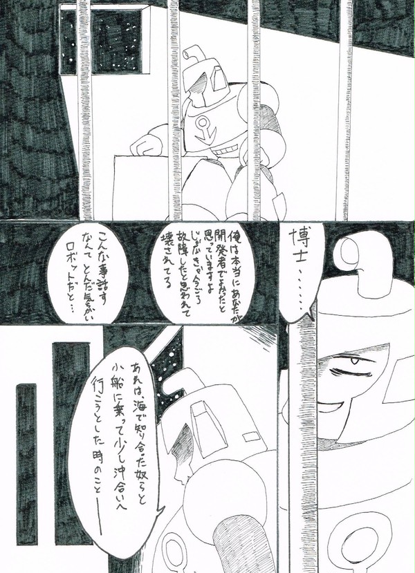 まとめ2