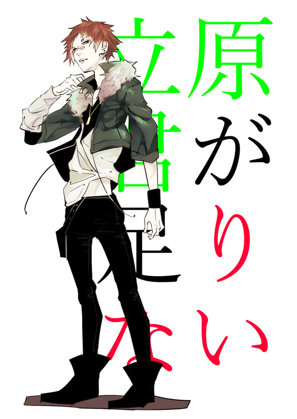 立原君中心詰め