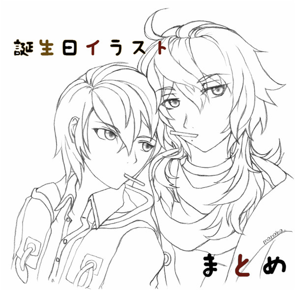 俺シリーズ　ついイラストまとめ