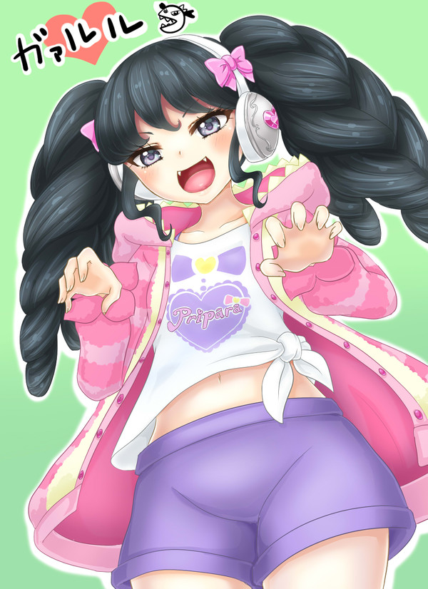 ガァルル