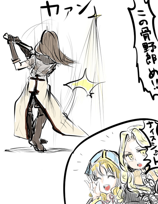 悪魔城らくがき