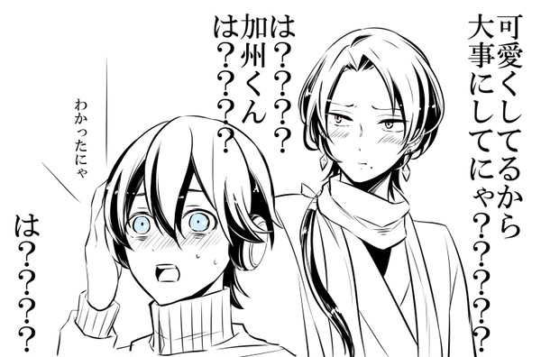 刀まとめ+堀清まとめ４