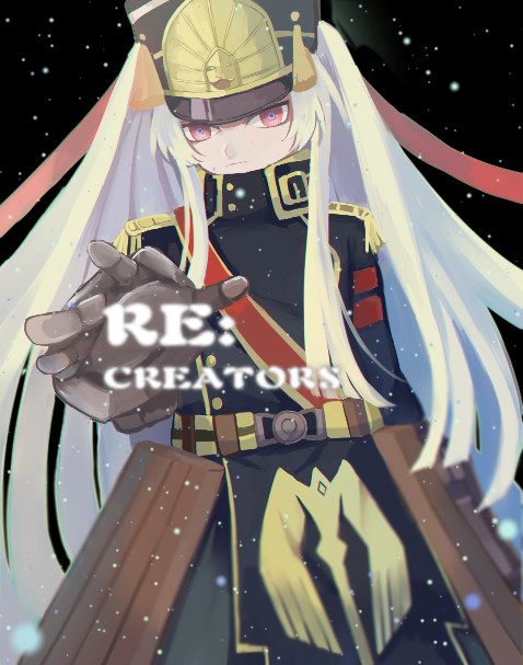 軍服の姫君