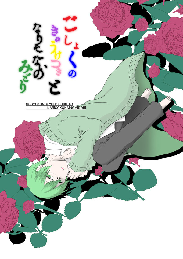 【5/4超家宝】新刊サンプル