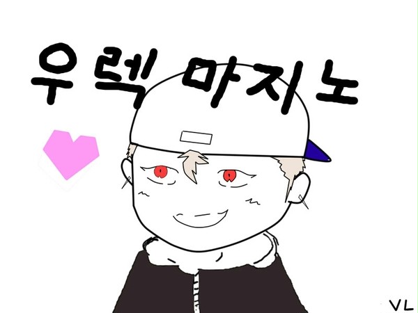 Urek Mazino From Tower of God