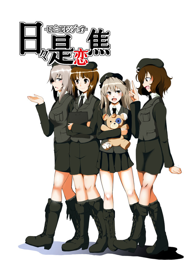 COMIC1☆11 新刊サンプル