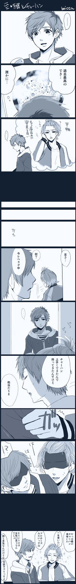 至綴まんが