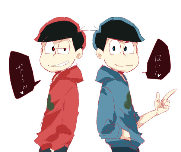 長兄松