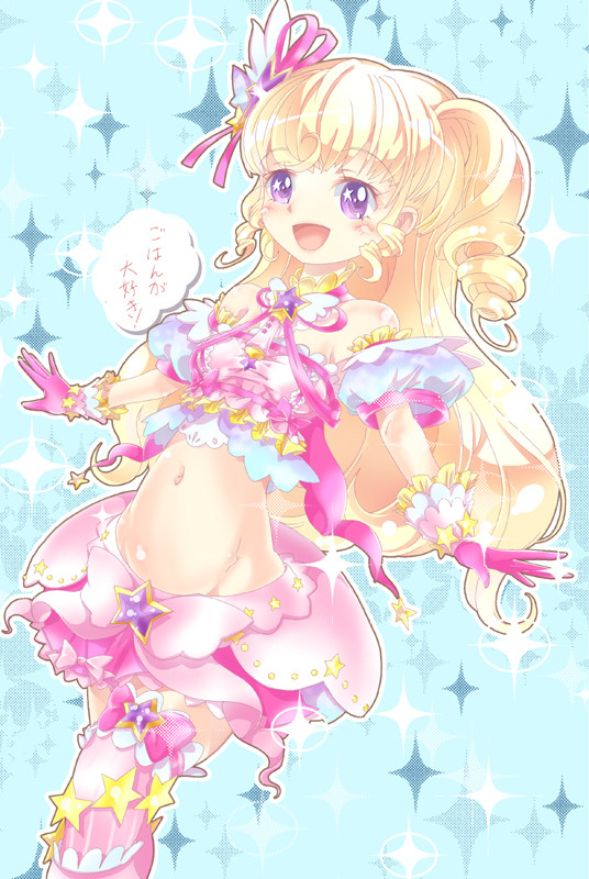 ごはんがだいすき！