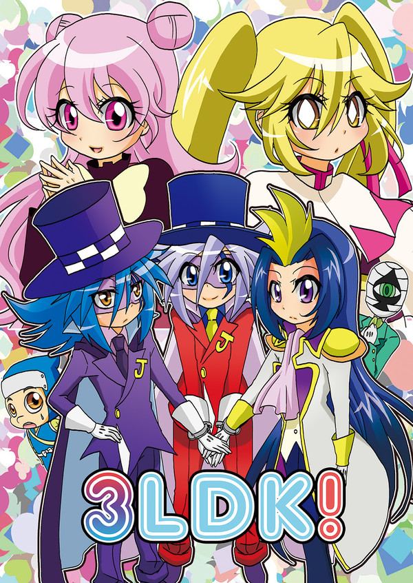 【SUPER COMIC CITY26】新刊サンプル