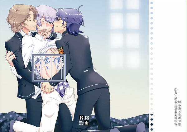 ガタケット151新刊