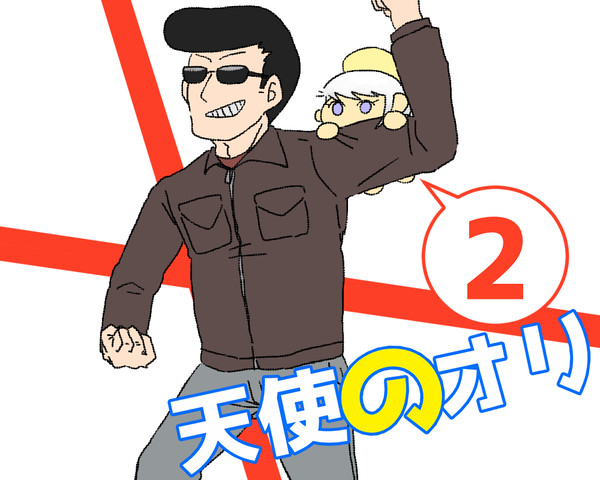 チェッカー卓④