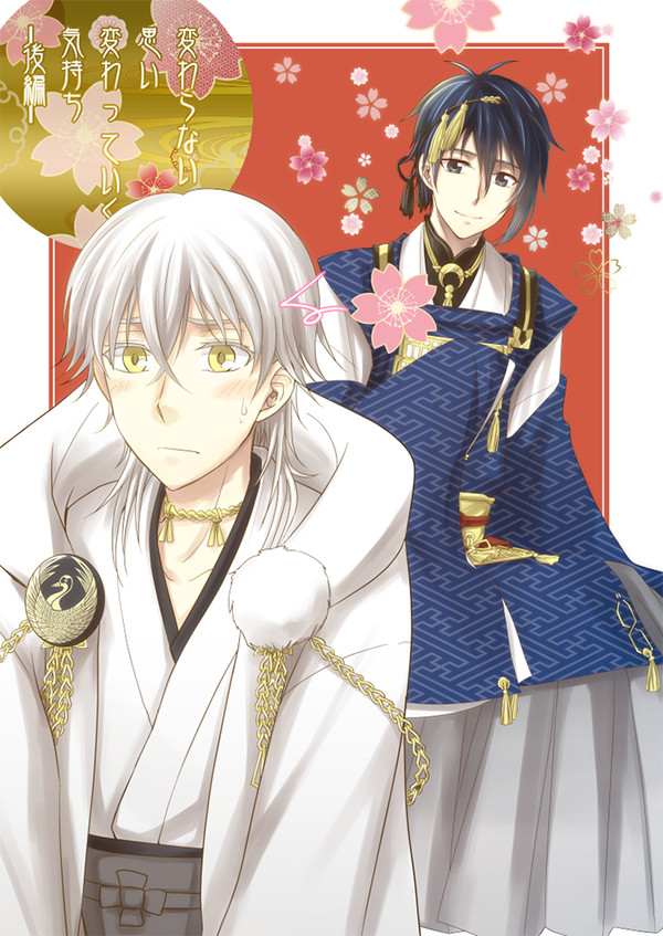 【5/4超閃華の刻2017】みかつる新刊サンプル