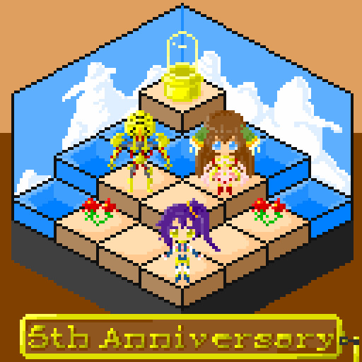 祝サージュコンチェルト５周年！