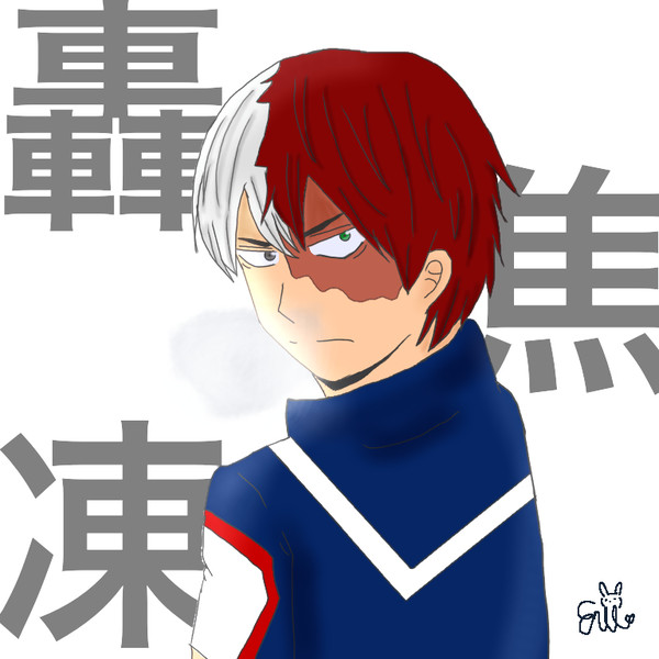 轟くん