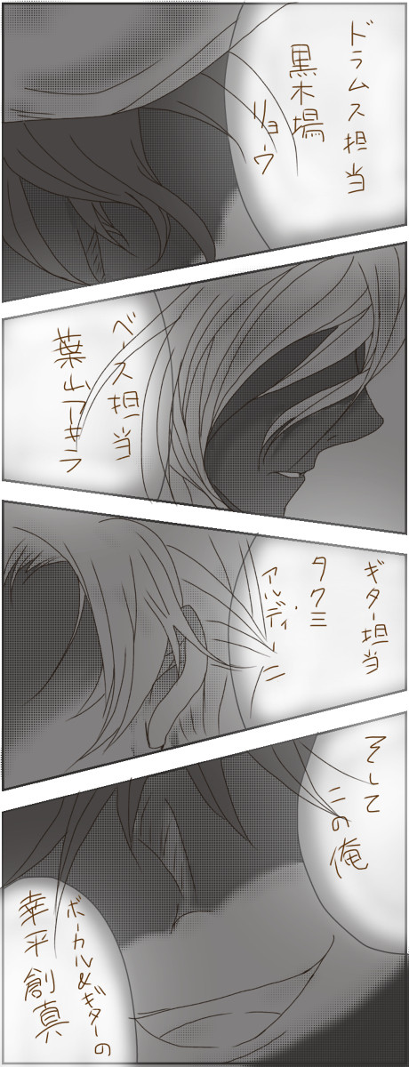 つめつめ