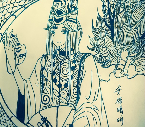 晴明