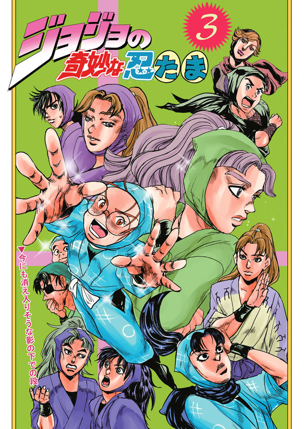 【超忍FES.2017】新刊サンプル