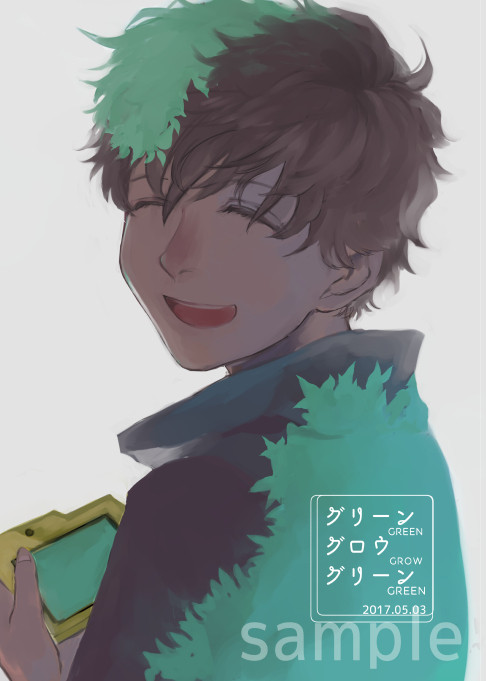 SBZ新刊サンプル