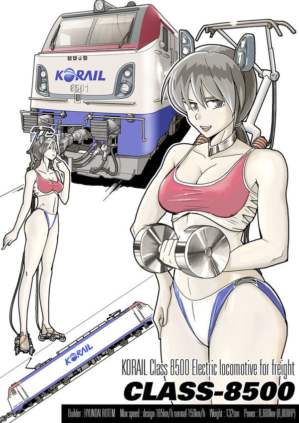 KORAIL鉄道キャラクター擬人化(6) 8500系 機関車