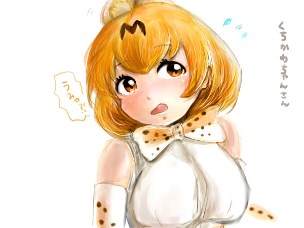 あ