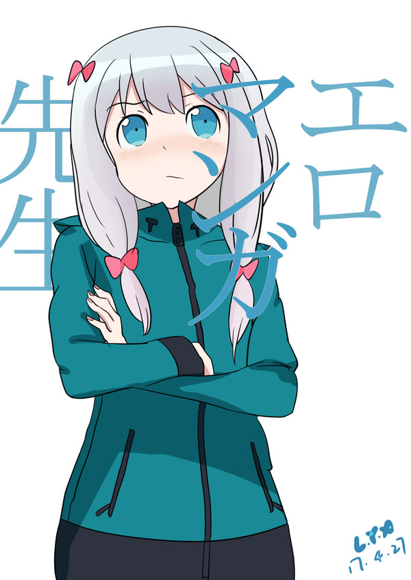 俺の紗霧ちゃんがこんなに可愛いわけがない