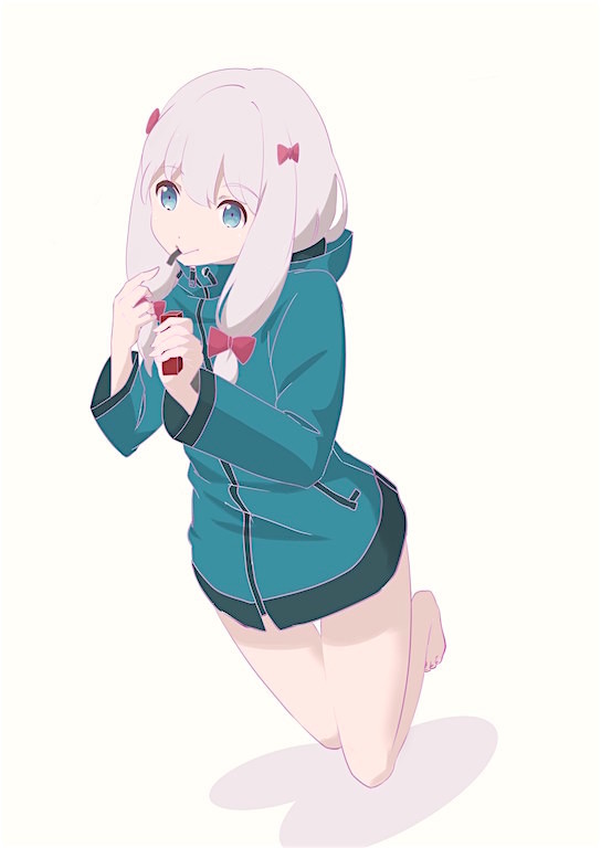 さぎり