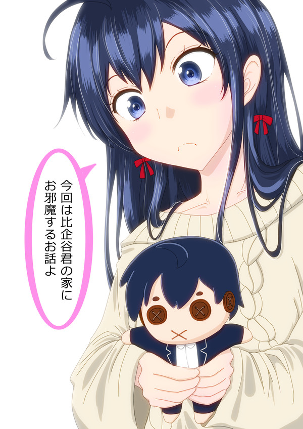 コミック１用俺ガイル新刊表紙とサンプル漫画