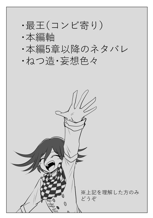 サブリミナル