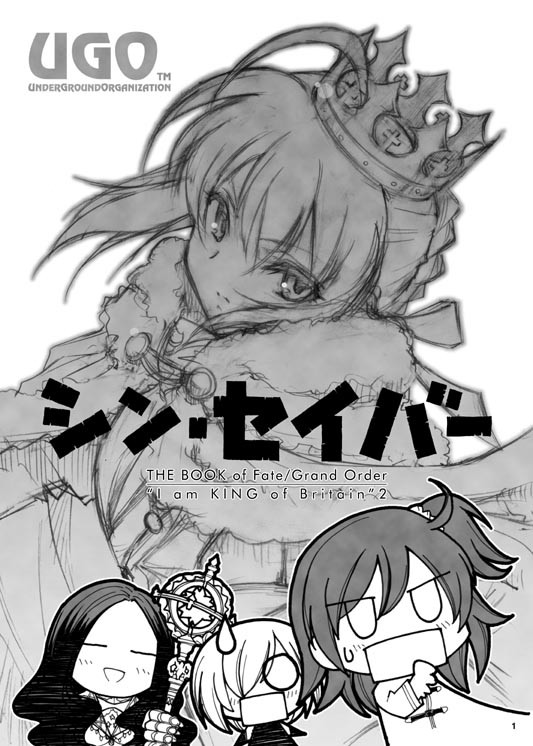 UGO　Comic1☆11 新刊情報