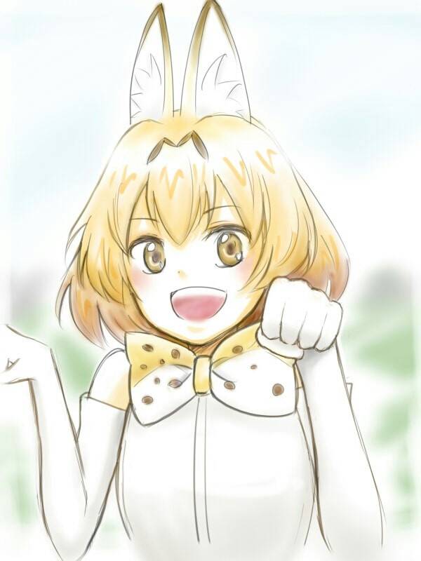 サーバルちゃん
